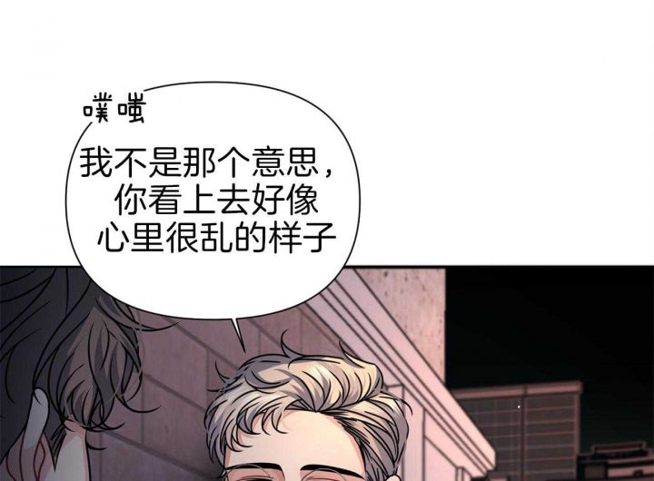 《又是晴天（完结）》漫画最新章节第18话免费下拉式在线观看章节第【36】张图片