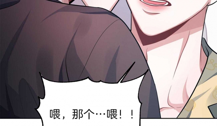 《又是晴天（完结）》漫画最新章节第3话免费下拉式在线观看章节第【77】张图片