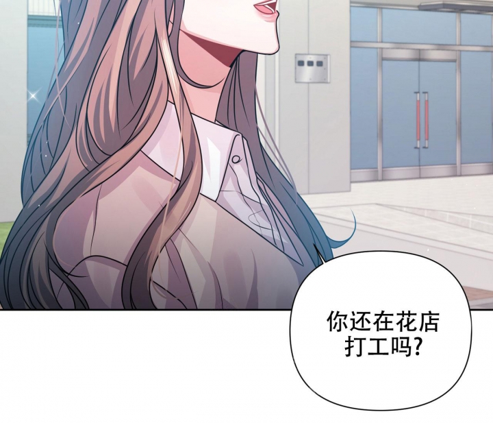 《又是晴天（完结）》漫画最新章节第19话免费下拉式在线观看章节第【16】张图片