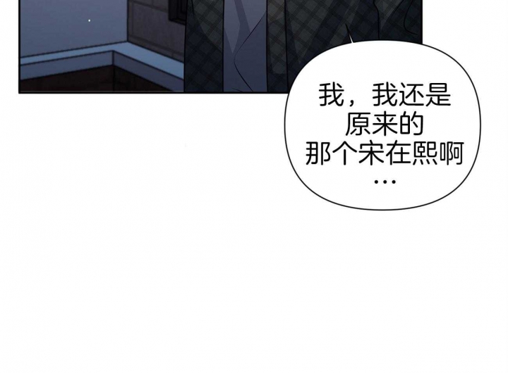 《又是晴天（完结）》漫画最新章节第18话免费下拉式在线观看章节第【35】张图片