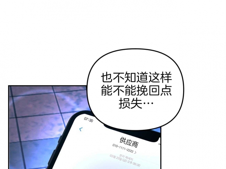 《又是晴天（完结）》漫画最新章节第2话免费下拉式在线观看章节第【36】张图片