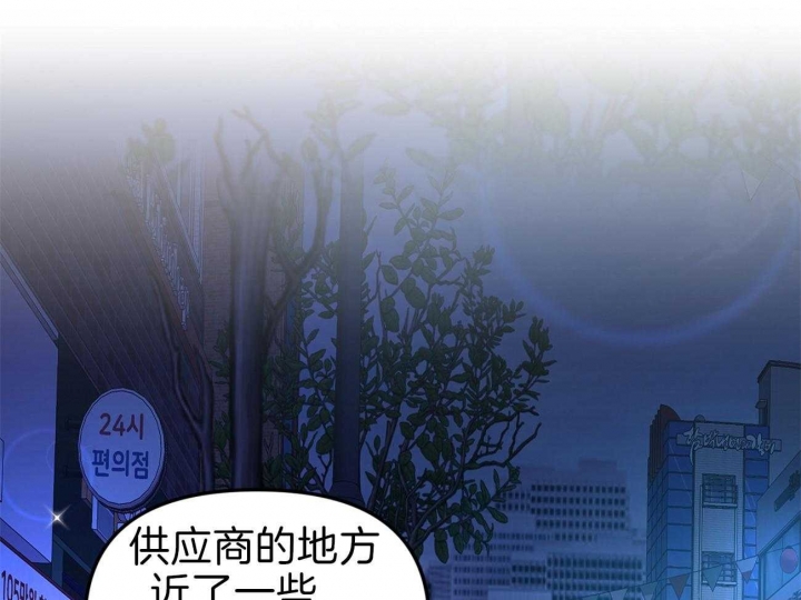 《又是晴天（完结）》漫画最新章节第2话免费下拉式在线观看章节第【33】张图片