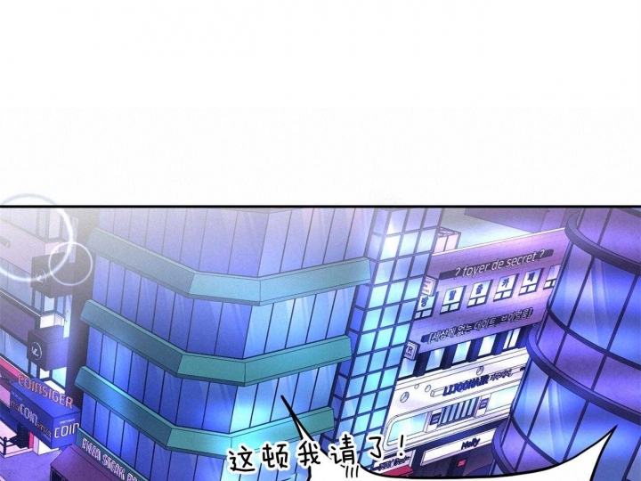 《又是晴天（完结）》漫画最新章节第2话免费下拉式在线观看章节第【31】张图片