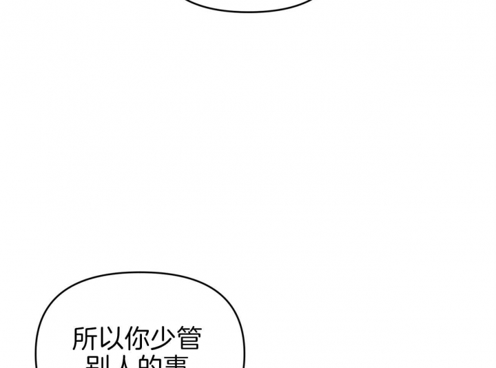 《又是晴天（完结）》漫画最新章节第7话免费下拉式在线观看章节第【33】张图片