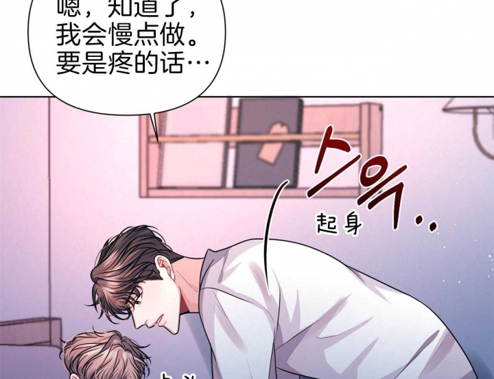 《又是晴天（完结）》漫画最新章节第12话免费下拉式在线观看章节第【4】张图片