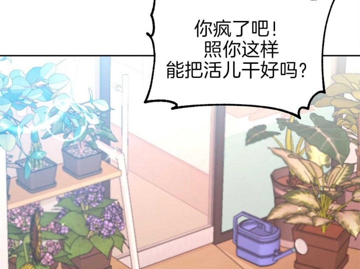 《又是晴天（完结）》漫画最新章节第4话免费下拉式在线观看章节第【72】张图片