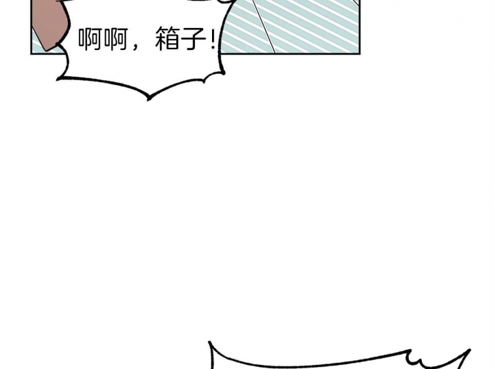 《又是晴天（完结）》漫画最新章节第4话免费下拉式在线观看章节第【71】张图片