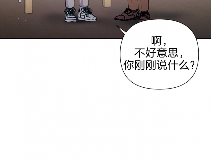 《又是晴天（完结）》漫画最新章节第17话免费下拉式在线观看章节第【50】张图片