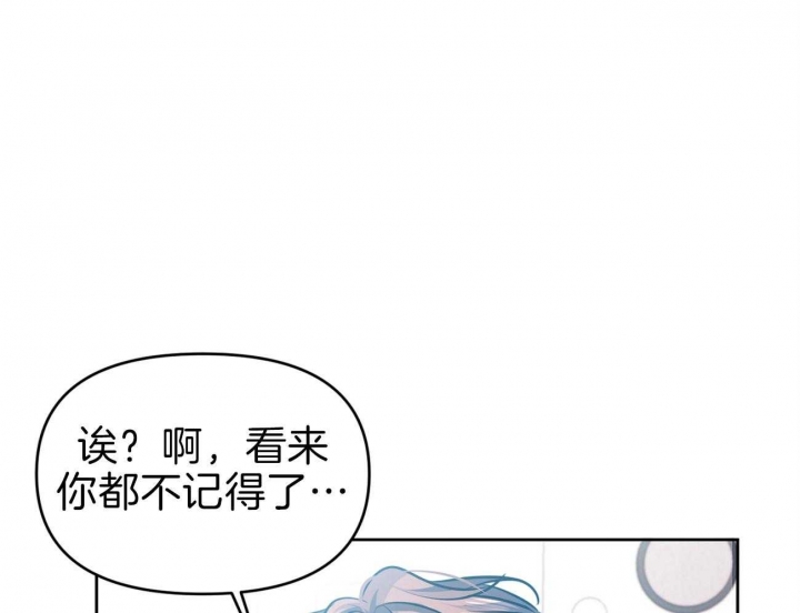 《又是晴天（完结）》漫画最新章节第3话免费下拉式在线观看章节第【56】张图片