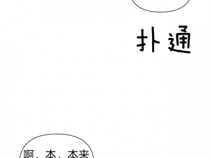 《又是晴天（完结）》漫画最新章节第12话免费下拉式在线观看章节第【21】张图片