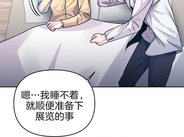 《又是晴天（完结）》漫画最新章节第8话免费下拉式在线观看章节第【9】张图片