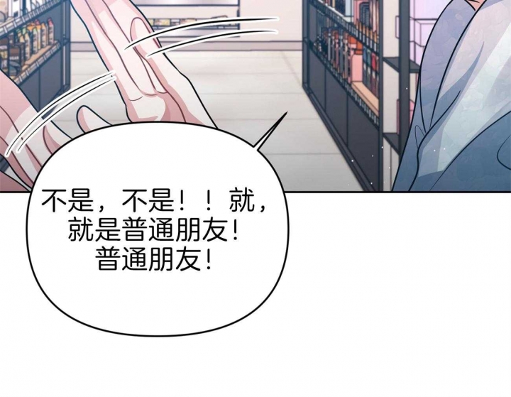 《又是晴天（完结）》漫画最新章节第9话免费下拉式在线观看章节第【47】张图片