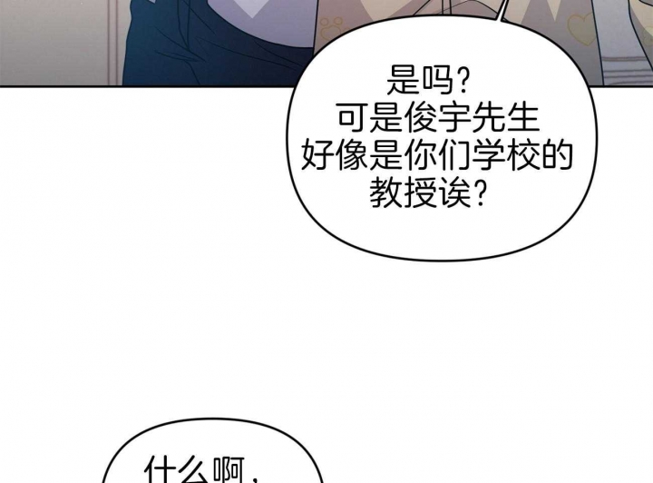 《又是晴天（完结）》漫画最新章节第8话免费下拉式在线观看章节第【45】张图片