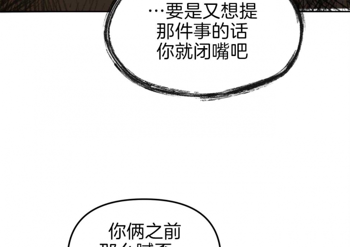 《又是晴天（完结）》漫画最新章节第2话免费下拉式在线观看章节第【8】张图片