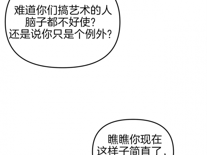 《又是晴天（完结）》漫画最新章节第2话免费下拉式在线观看章节第【15】张图片