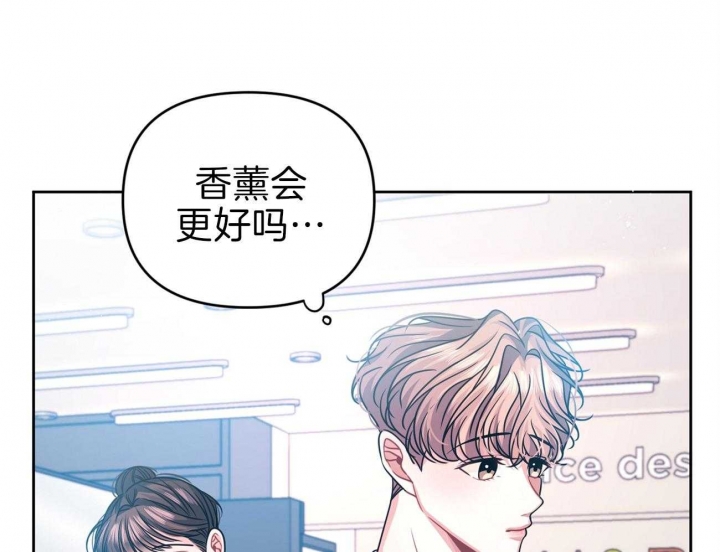 《又是晴天（完结）》漫画最新章节第9话免费下拉式在线观看章节第【33】张图片