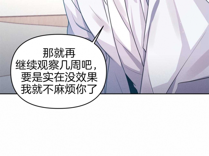 《又是晴天（完结）》漫画最新章节第8话免费下拉式在线观看章节第【20】张图片