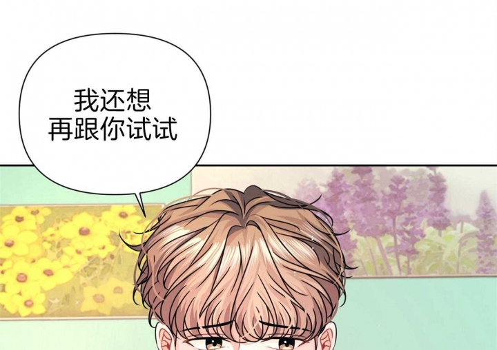 《又是晴天（完结）》漫画最新章节第15话免费下拉式在线观看章节第【50】张图片