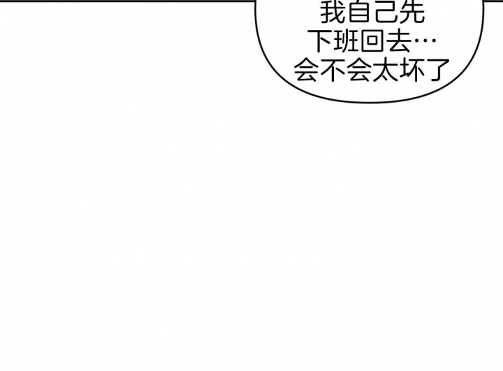 《又是晴天（完结）》漫画最新章节第10话免费下拉式在线观看章节第【10】张图片