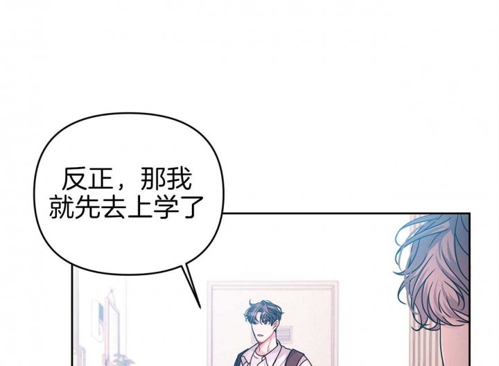 《又是晴天（完结）》漫画最新章节第9话免费下拉式在线观看章节第【1】张图片