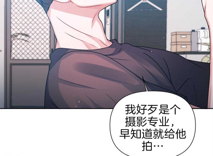 《又是晴天（完结）》漫画最新章节第17话免费下拉式在线观看章节第【26】张图片