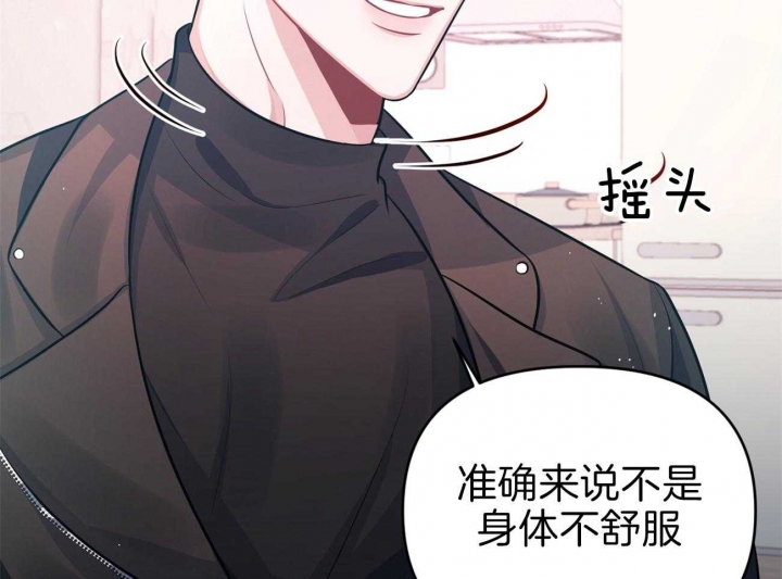 《又是晴天（完结）》漫画最新章节第5话免费下拉式在线观看章节第【32】张图片