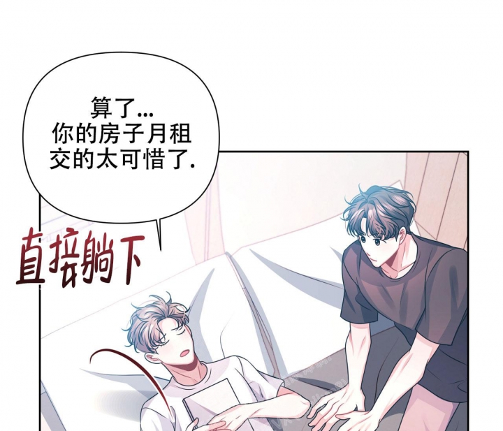 《又是晴天（完结）》漫画最新章节第23话免费下拉式在线观看章节第【1】张图片