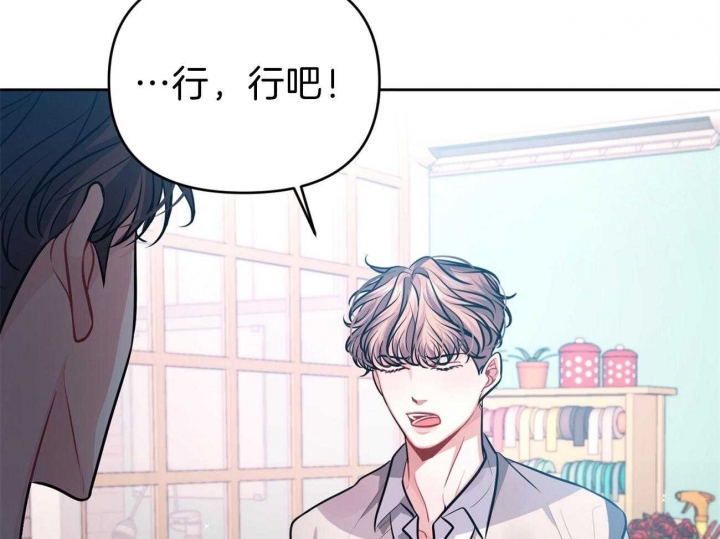 《又是晴天（完结）》漫画最新章节第4话免费下拉式在线观看章节第【67】张图片