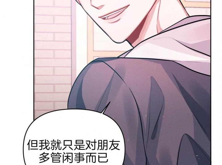 《又是晴天（完结）》漫画最新章节第7话免费下拉式在线观看章节第【41】张图片