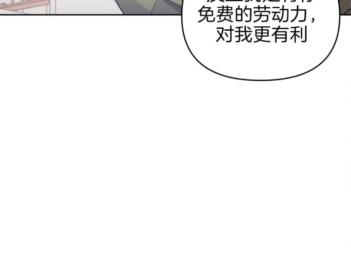 《又是晴天（完结）》漫画最新章节第8话免费下拉式在线观看章节第【27】张图片