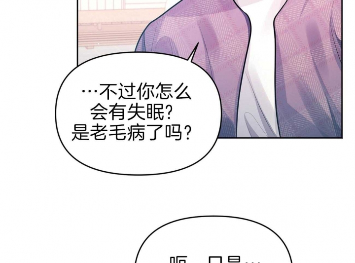 《又是晴天（完结）》漫画最新章节第5话免费下拉式在线观看章节第【28】张图片