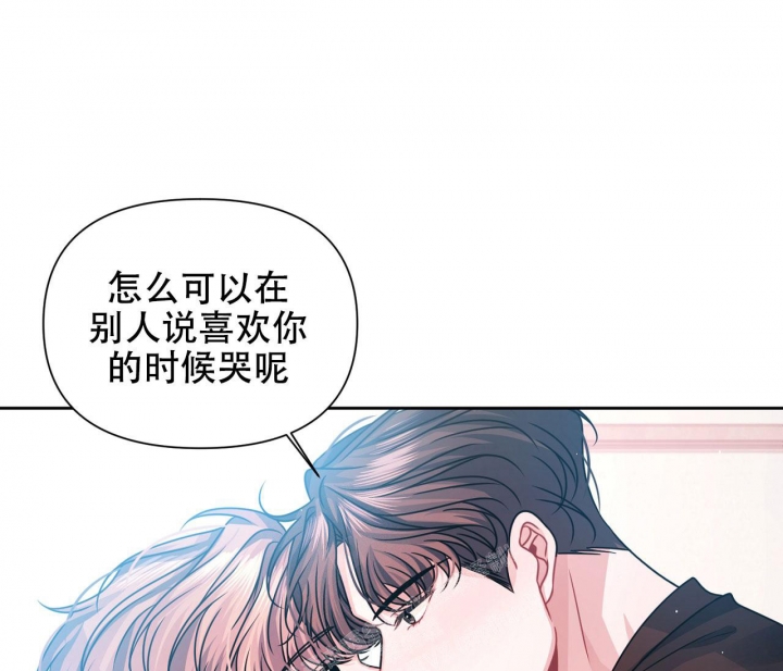 《又是晴天（完结）》漫画最新章节第21话免费下拉式在线观看章节第【24】张图片