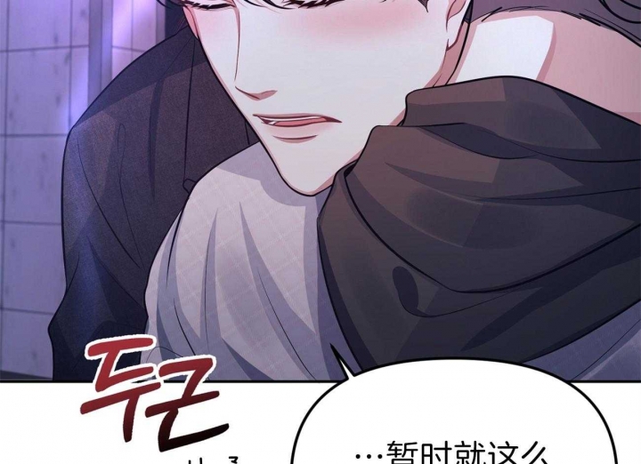 《又是晴天（完结）》漫画最新章节第2话免费下拉式在线观看章节第【69】张图片