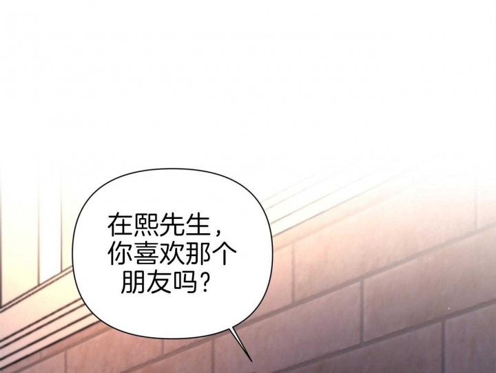 《又是晴天（完结）》漫画最新章节第18话免费下拉式在线观看章节第【51】张图片