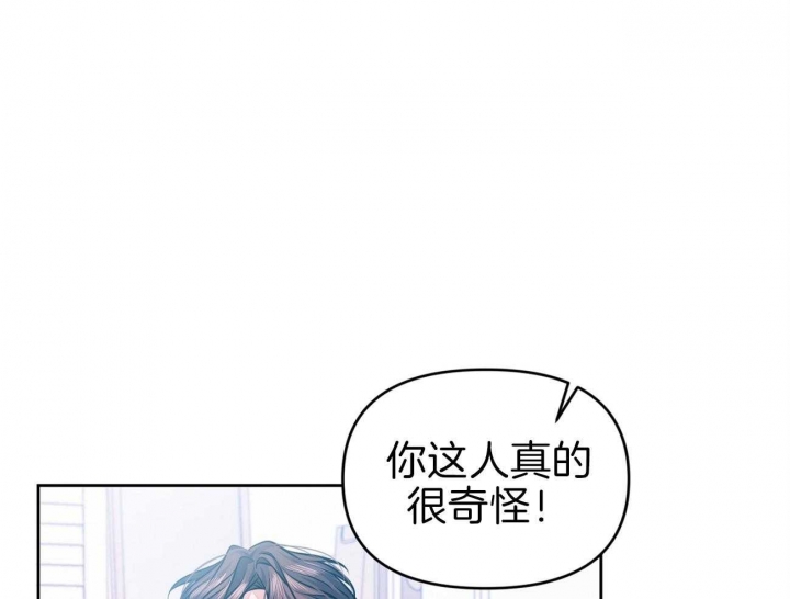 《又是晴天（完结）》漫画最新章节第4话免费下拉式在线观看章节第【5】张图片