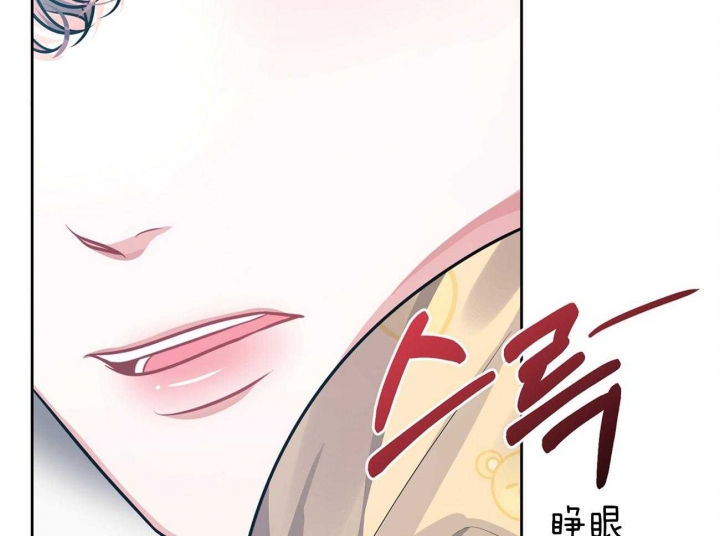 《又是晴天（完结）》漫画最新章节第8话免费下拉式在线观看章节第【4】张图片