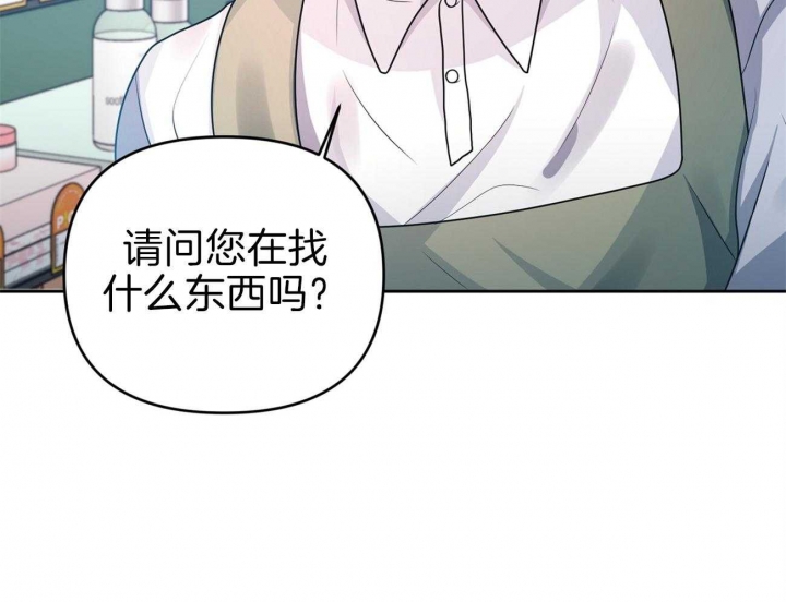 《又是晴天（完结）》漫画最新章节第9话免费下拉式在线观看章节第【37】张图片