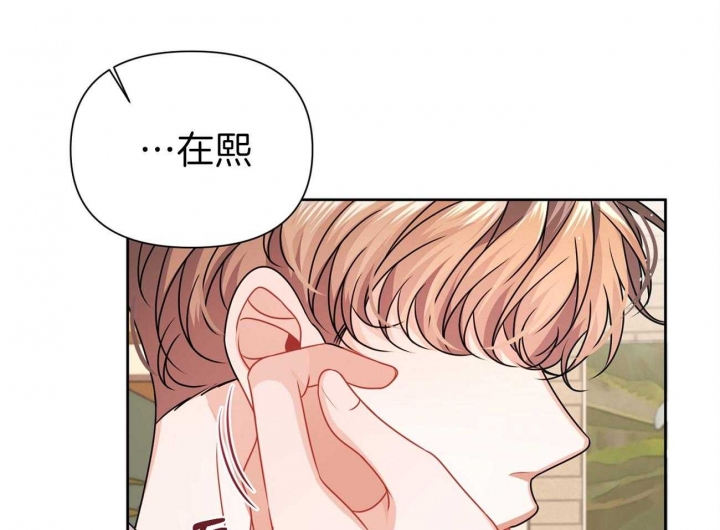 《又是晴天（完结）》漫画最新章节第16话免费下拉式在线观看章节第【29】张图片