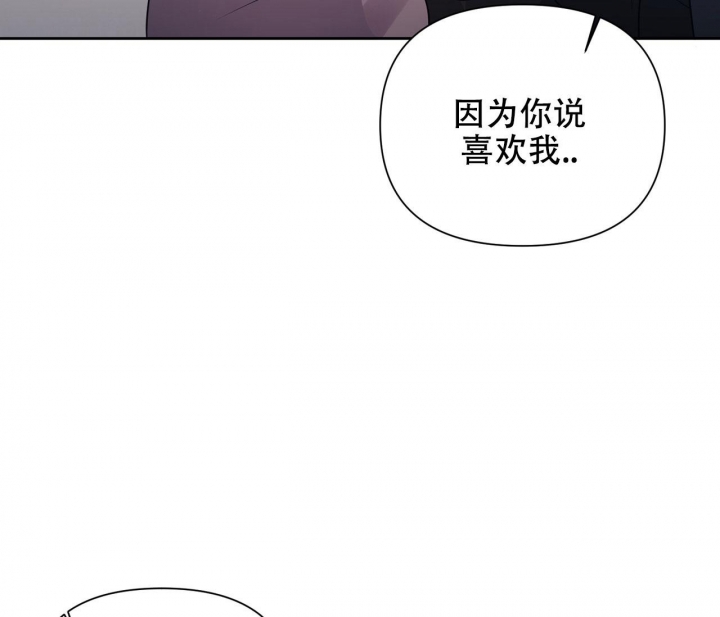 《又是晴天（完结）》漫画最新章节第21话免费下拉式在线观看章节第【16】张图片