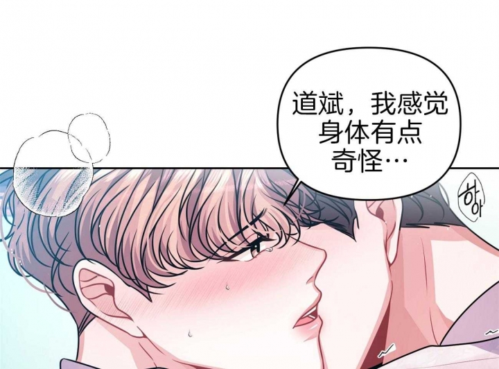 《又是晴天（完结）》漫画最新章节第10话免费下拉式在线观看章节第【43】张图片