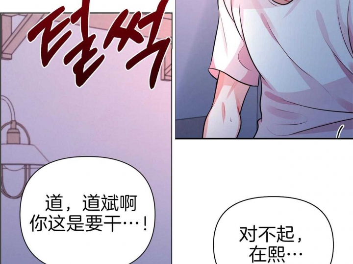 《又是晴天（完结）》漫画最新章节第12话免费下拉式在线观看章节第【35】张图片