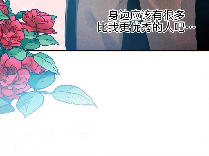 《又是晴天（完结）》漫画最新章节第1话免费下拉式在线观看章节第【57】张图片