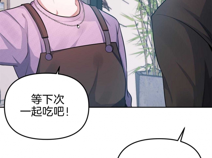 《又是晴天（完结）》漫画最新章节第1话免费下拉式在线观看章节第【43】张图片