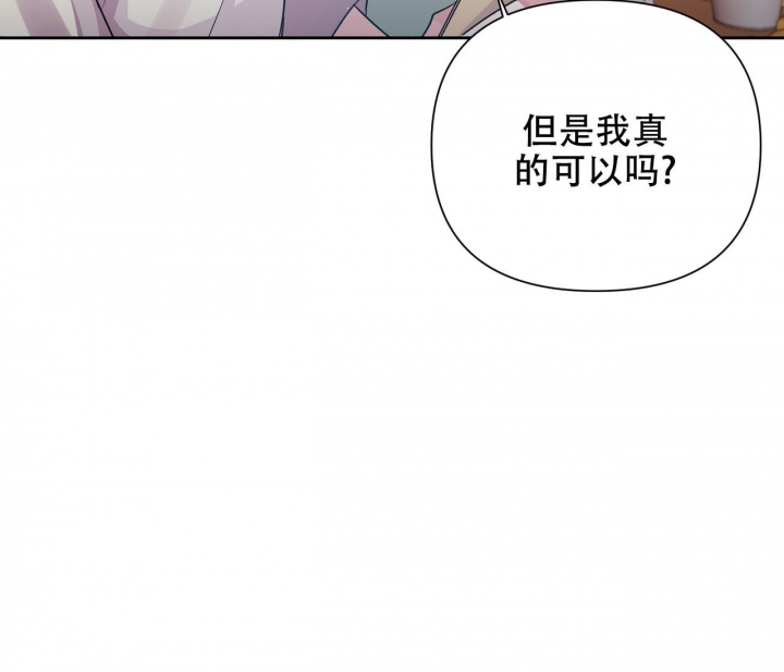 《又是晴天（完结）》漫画最新章节第23话免费下拉式在线观看章节第【37】张图片