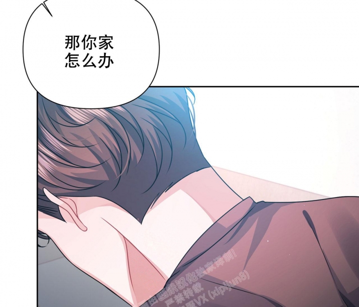 《又是晴天（完结）》漫画最新章节第23话免费下拉式在线观看章节第【9】张图片