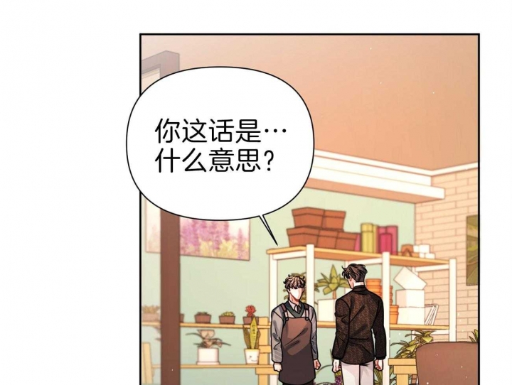 《又是晴天（完结）》漫画最新章节第16话免费下拉式在线观看章节第【6】张图片