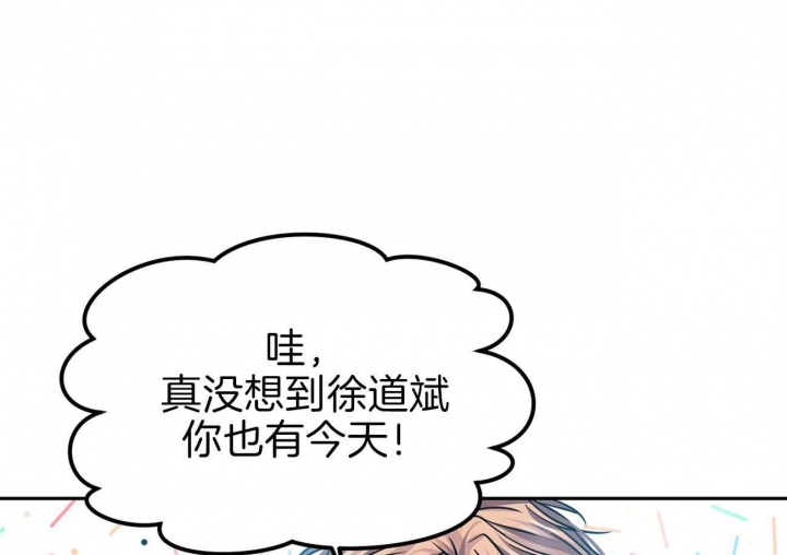 《又是晴天（完结）》漫画最新章节第2话免费下拉式在线观看章节第【3】张图片