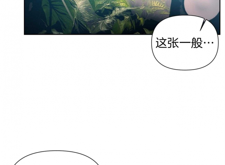 《又是晴天（完结）》漫画最新章节第17话免费下拉式在线观看章节第【24】张图片