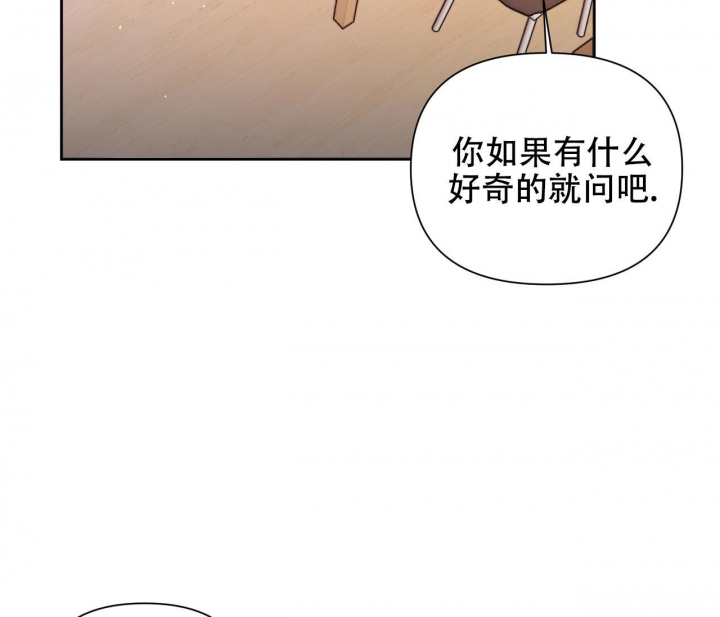 《又是晴天（完结）》漫画最新章节第23话免费下拉式在线观看章节第【41】张图片