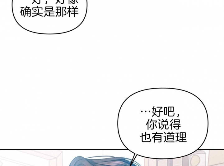 《又是晴天（完结）》漫画最新章节第8话免费下拉式在线观看章节第【18】张图片